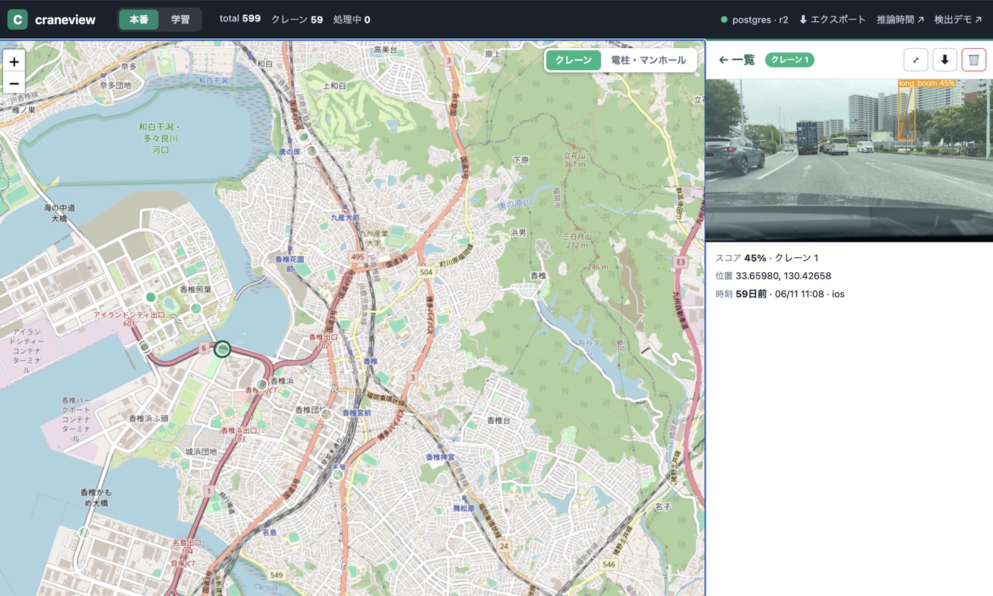 Predicting electric-shock accidents from driving footage