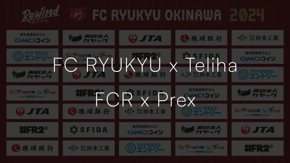 Wallet app for FC Ryukyu supporters